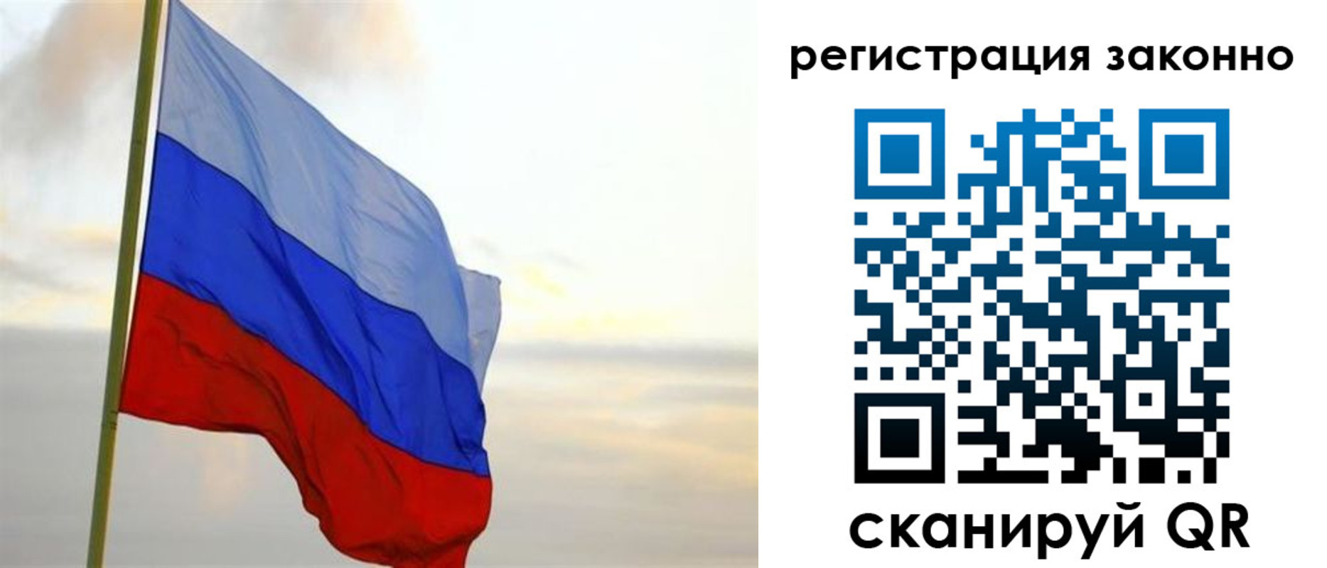 прописка гарантия в Ликино-Дулёво