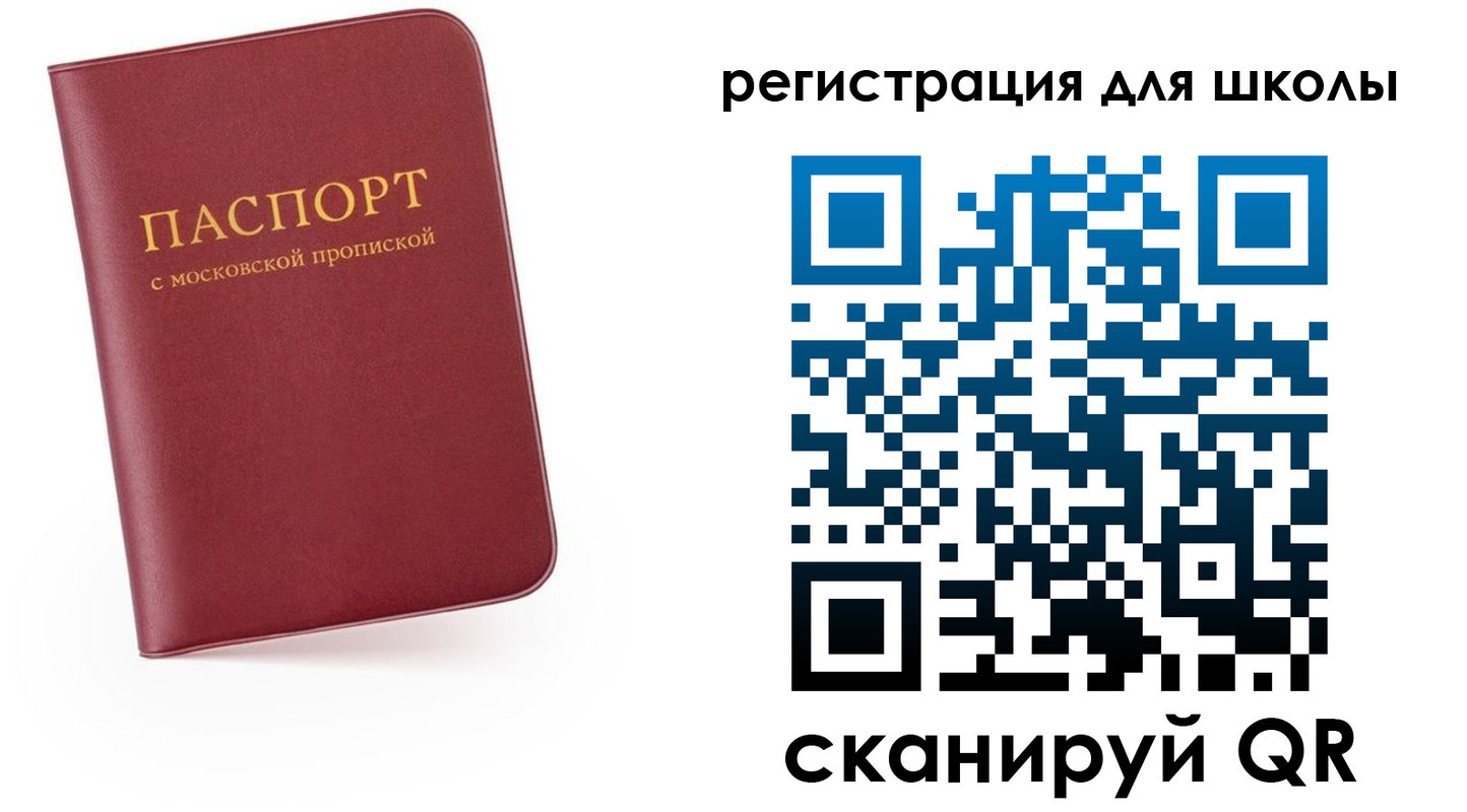 прописка 2025 в Ликино-Дулёво
