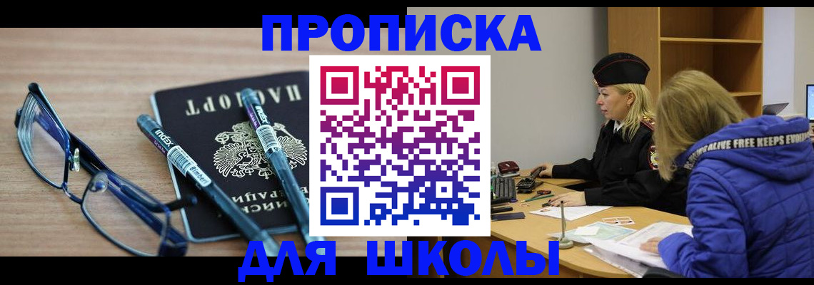 временная регистрация госуслуги в Ликино-Дулёво